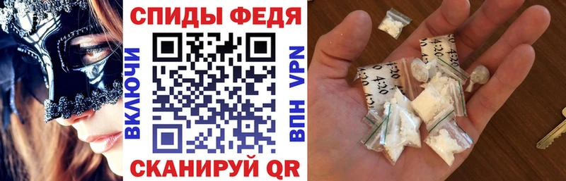 АМФ 98% цена наркотик Староминская