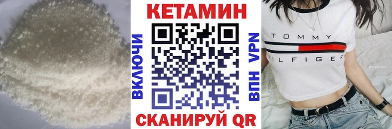закладка  darknet Telegram  ОМГ ОМГ зеркало  КЕТАМИН VHQ  Староминская 