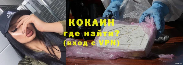 кокаин премиум Беломорск
