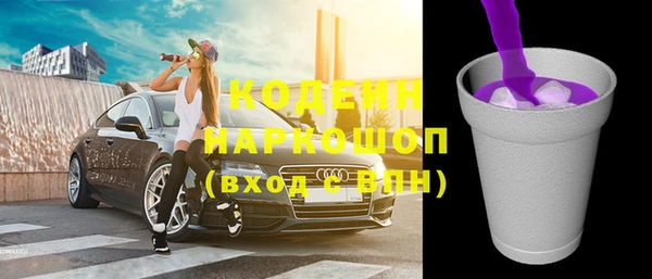 кокаин премиум Беломорск