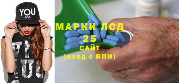 соль курить ск Белокуриха