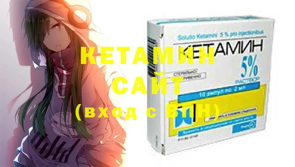 стафф Белоозёрский