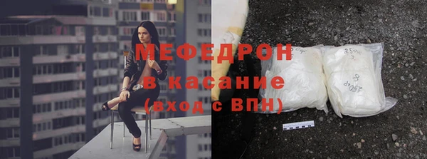 кокаин премиум Беломорск