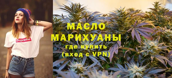 кокаин премиум Беломорск