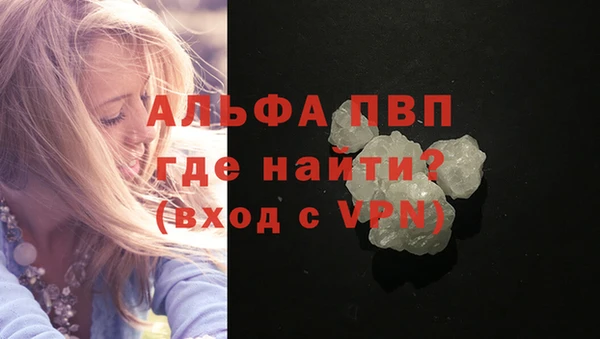 соль курить ск Белокуриха