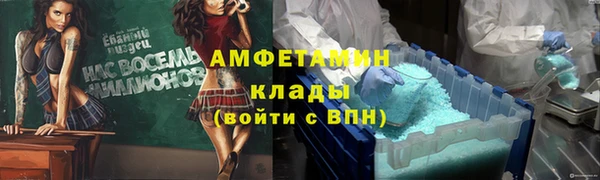 соль курить ск Белокуриха
