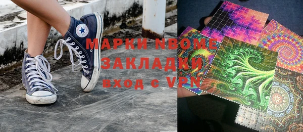 стафф Белоозёрский