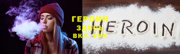 соль курить ск Белокуриха