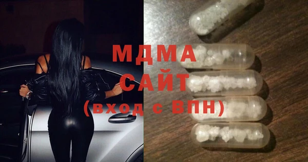 стафф Белоозёрский