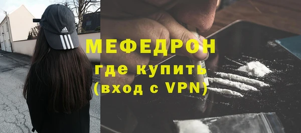 соль курить ск Белокуриха