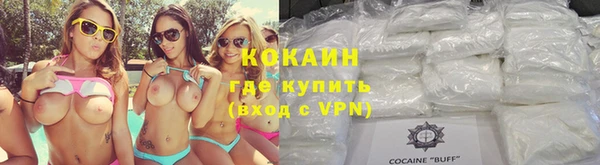 соль курить ск Белокуриха