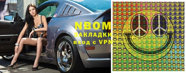кокаин премиум Беломорск