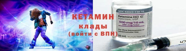 кокаин премиум Беломорск