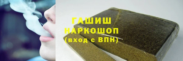 стафф Белоозёрский