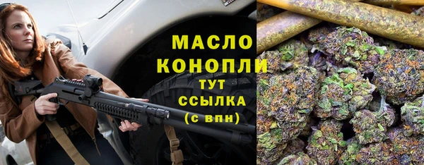 соль курить ск Белокуриха