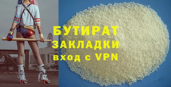 стафф Белоозёрский