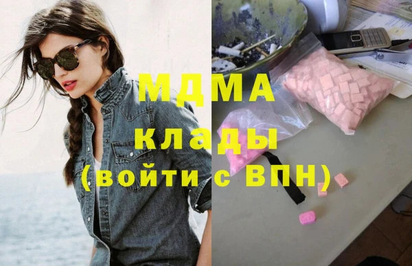 кокаин премиум Беломорск