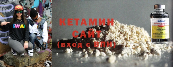 стафф Белоозёрский
