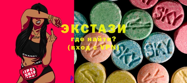 стафф Белоозёрский