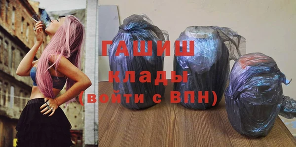 соль курить ск Белокуриха