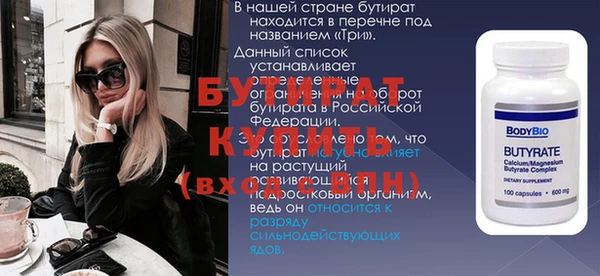 соль курить ск Белокуриха