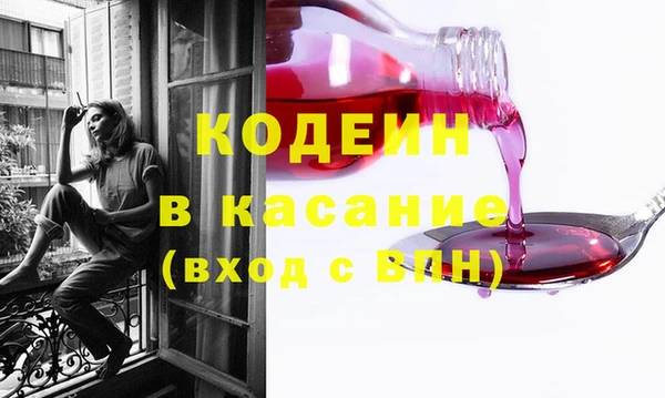 кокаин премиум Беломорск