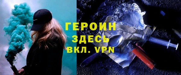 соль курить ск Белокуриха