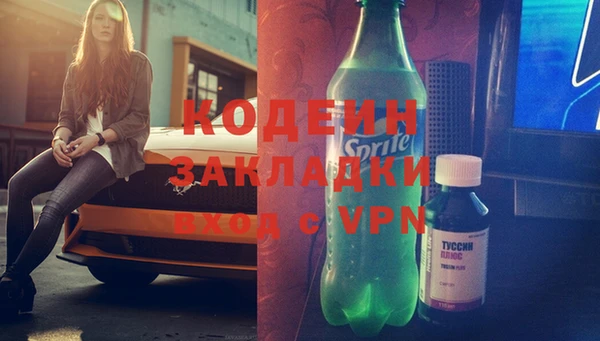 стафф Белоозёрский