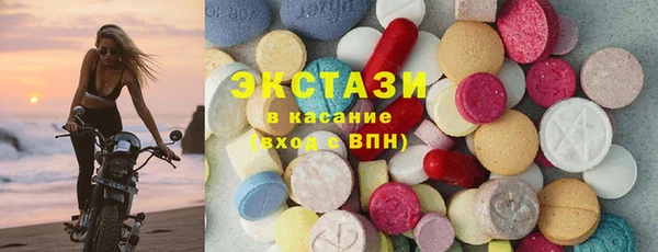 стафф Белоозёрский