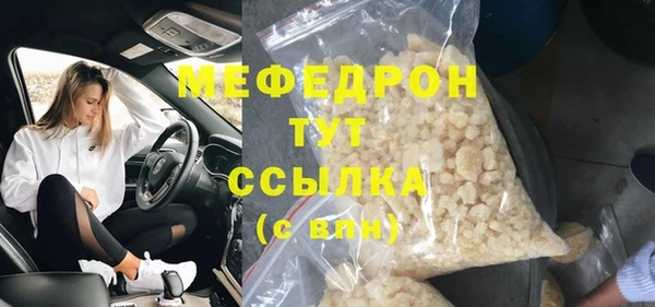 соль курить ск Белокуриха