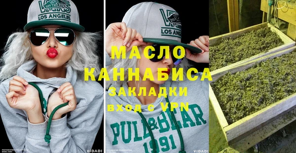 кокаин премиум Беломорск