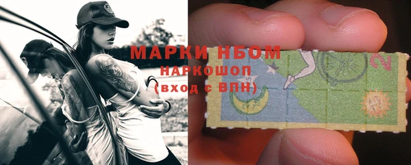 стафф Белоозёрский