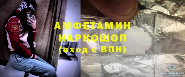 кокаин премиум Беломорск