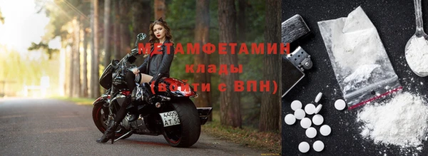 стафф Белоозёрский