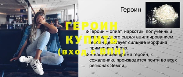 кокаин премиум Беломорск