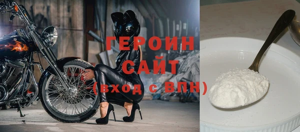 стафф Белоозёрский