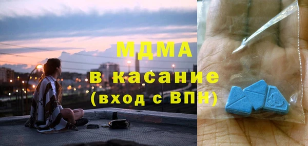 стафф Белоозёрский