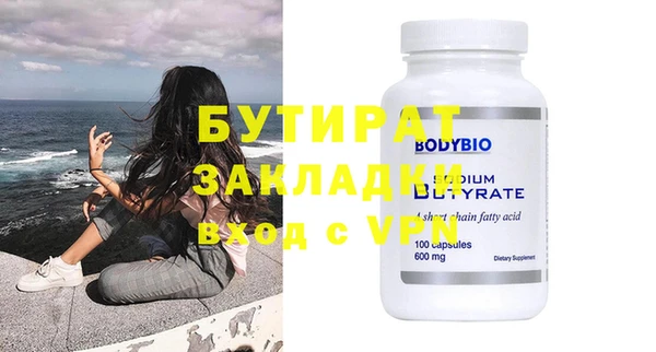 соль курить ск Белокуриха