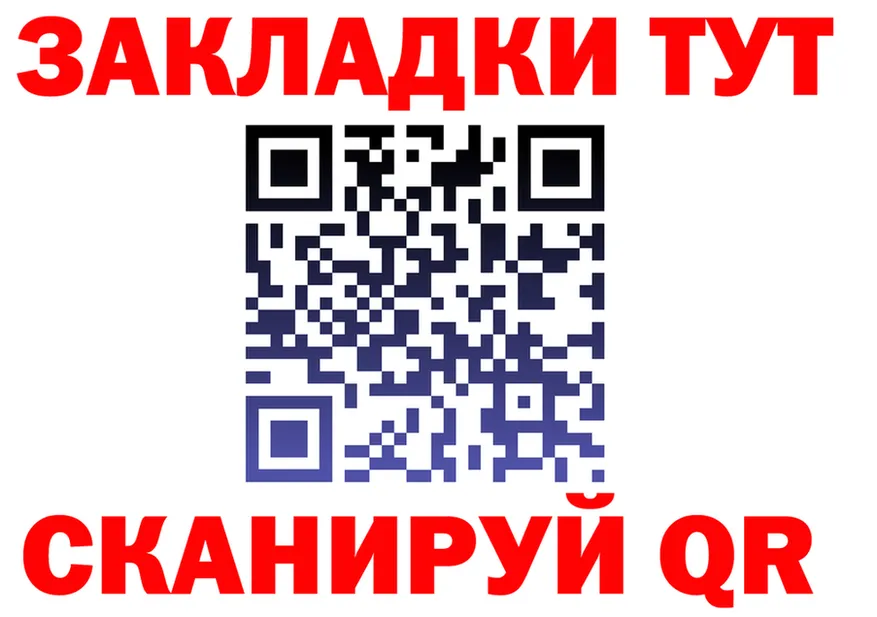Наркошоп это Telegram Староминская