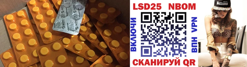 ЛСД экстази ecstasy Староминская