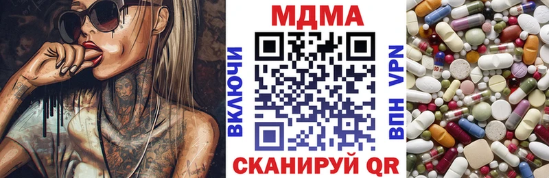 хочу наркоту Староминская МДМА crystal