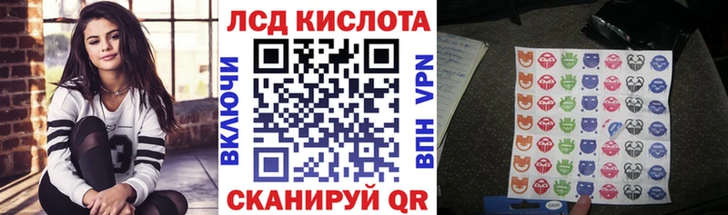 кракен ССЫЛКА Староминская Марки N-bome 1,5мг