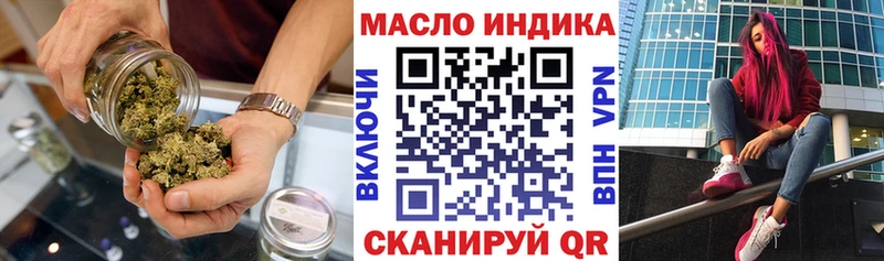 Дистиллят ТГК THC oil  Староминская 